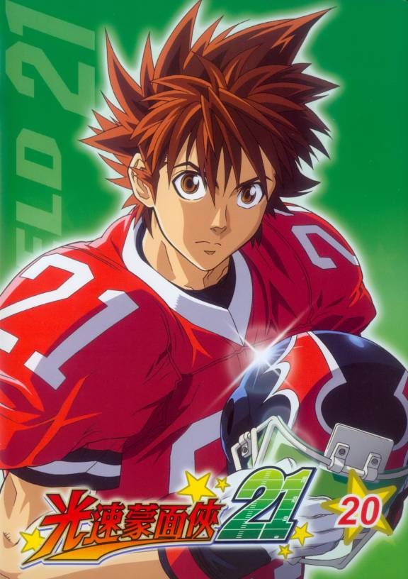 eyeshield 21